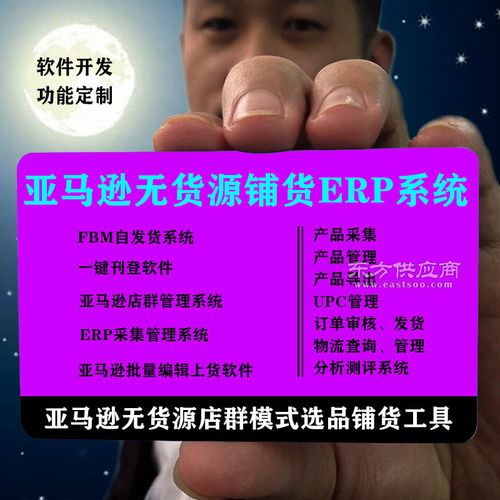 语翻译软件报价 厂家